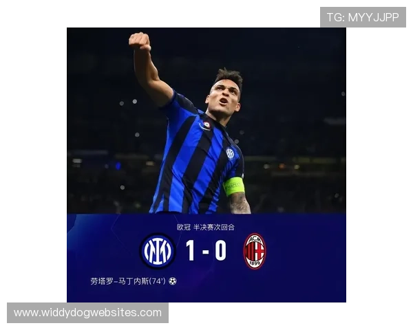 当进攻围绕劳塔罗展开,国际米兰战术体系是否已被锁定? 当进攻围绕劳塔罗展开,国际米兰战术体系是否已被锁定?