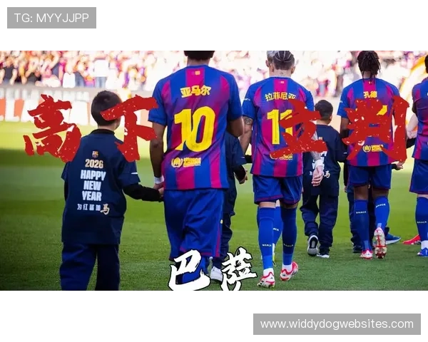 财政压力下,巴萨重建空间是否受限,对球队引援与竞争力形成制约 财政压力下,巴萨重建空间是否受限,对球队引援与竞争力形成制约