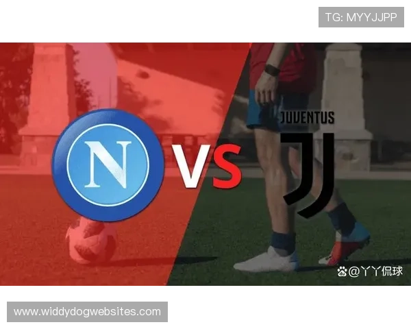 那不勒斯防守稳定性出现波动，对球队联赛竞争格局带来阶段性影响。