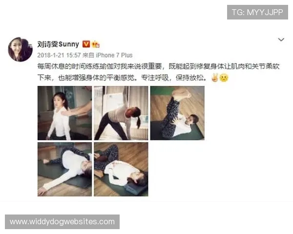 刘诗雯退役后每天五点起床练瑜伽，这哪是休息啊